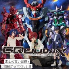 機動戦士Gundam GQuuuuuuX ジークアクス6体セット 機動戦士Gundam GQuuuuuuX ジークアクス6体セット - メルカリ