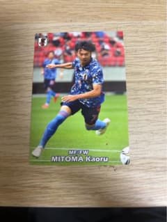 サッカー日本代表 三笘薫 カルビーカード 2022のサムネイル