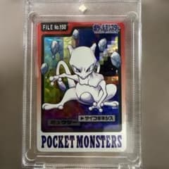 美品】ポケモンカードダス ミュウツー No.150 センタリング良 - メルカリ