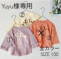 ⋆ UCLA  トップス　ロンT  くまさん　サイズ100のサムネイル