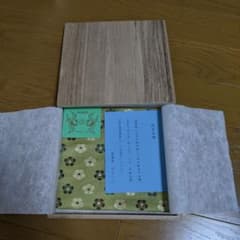 在中庵肩衝茶入　撫子金襴のサムネイル