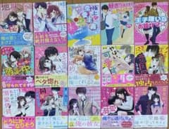 野いちご小説のサムネイル