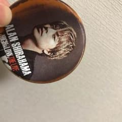 白濱亜嵐缶バッチのサムネイル