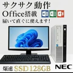 良品】NEC デスクトップ型 VALEUSTAR PC-VN770SSW-ksBelanja di