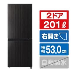 2F☆R27 アクア　25年製　201L　木目デザイン　冷蔵庫　安い 洗濯機 アクア 25年製 201L 木目デザイン 冷蔵庫 安い 洗濯機 - メルカリ