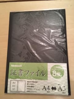 ブリキさん専用のサムネイル