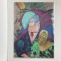 이치 반 쿠지 원피스 와노 국편 ~ 제 2 막 ~ 클리어 파일