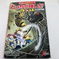 レトロ レア マントヒヒ ぬいぐるみ オリエンタルトーイ|mercari