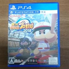 実況パワフルプロ野球2018のサムネイル