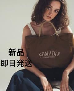 新品 ノマディス 別注SAC 2 ハニーブラウン ベージュMD.BROWN - メルカリ