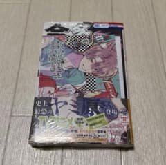 多聞くん今どっち 全巻セット 1-14巻 未開封 シュリンク付き 多聞くん今どっち！？ 14巻 新品未開封 シュリンク付き 特典 帯 応募券