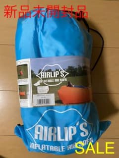 ポータブルエアーソファー꙳★*゜水色のサムネイル