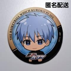 匿名配送◎ 黒子テツヤ teamflag 缶バッジ レア 黒子のバスケ マット缶バッジ ミニキャラ 黒子テツヤ 黒スーツ TypeA