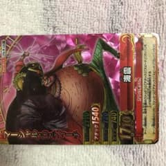 ワンピースカード　ベルゼバブカードのサムネイル