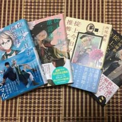 Yukawa.Dさま専用のサムネイル