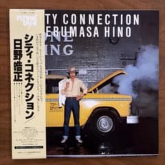 【LP】日野皓正『シティ・コネクション』 帯付 和ジャズ名盤 d965y96 日野皓正 シティ・コネクション - メルカリ