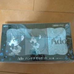 Ado ハンドタオルセットのサムネイル