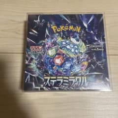 ステラミラクル ボックス シュリンク付き - メルカリ