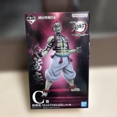 귀멸의 칼 상현의 참이치반 복권 C상 엽포자 MASTERLISE 멋지다