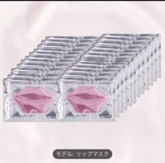 リップマスク 30個入り ピンクのサムネイル