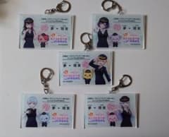バンドリ 推し旅切符風アクリルキーホルダー 全5種のサムネイル
