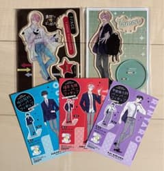 多聞くん今どっち!? メロンブックス 特典 アクスタ 福原多聞 3巻 9巻 