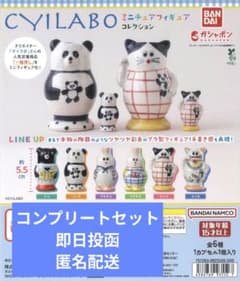 CYILABO ミニチュアフィギュアコレクション 全6種 コンプリートセット - 2