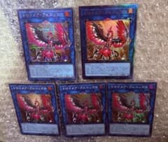 遊戯王　トロイメアフェニックス レリーフ　シークレット　スーパー