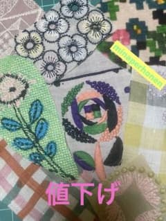 ミナペルホネン ハギレセット❣️希少入り❣️サービス価格 - メルカリ