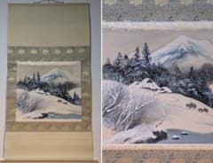 真作】掛軸 斉藤玉苑 冬山雪景図 山村風景 水墨彩色 冬の里 合箱入