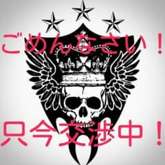 EXILE15周年ハロウィンガチャ♡黒木啓司♡のサムネイル