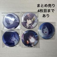 東雲絵名 グリ缶 まとめ売り - メルカリ