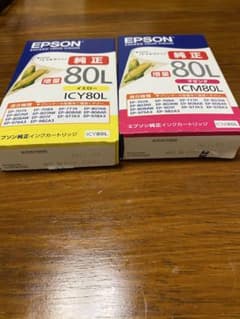 EPSON 80L インクカートリッジのサムネイル