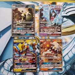 ポケモンカード GX 4枚 - メルカリ