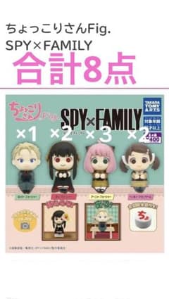 조코리씨 Fig. 스파이 패밀리 4종 콤프셋
