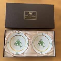 Herend 190th Anniversary プレート 2枚セット Herend 190th Anniversary プレート 2枚セット - メルカリ