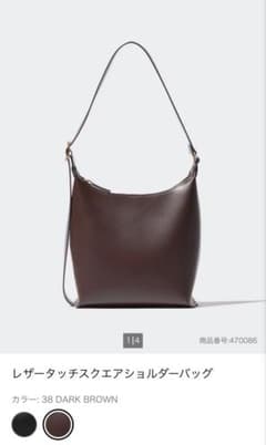 レザータッチスクエアショルダーバッグ DARK BROWNのサムネイル