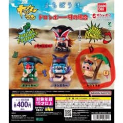 バンダイ まちぼうけ ドロンボー一味の場合おだてブタ①のサムネイル