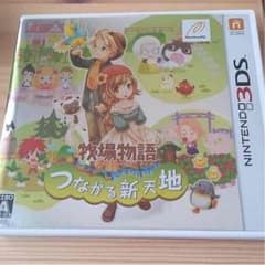 西原。様専用＼(^o^)／のサムネイル
