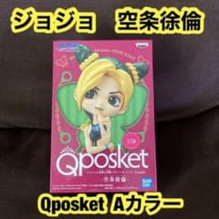 공조 서륜 Qposket 조조 스톤 오션