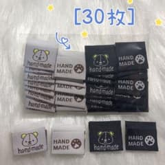 86くま刺繍セット 挟みタグ*2種15枚ずつ計30枚 ビスネーム ラスト1点