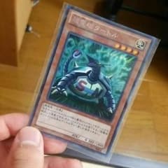 遊戯王 超電磁タートルのサムネイル