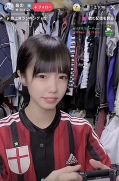 【あのちゃん着用・新品未使用】ACミラン ユニフォーム Mサイズのサムネイル