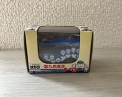チョロQ 九州産交のサムネイル