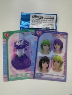 ラブベリー クリアオシャレまほうカードのサムネイル