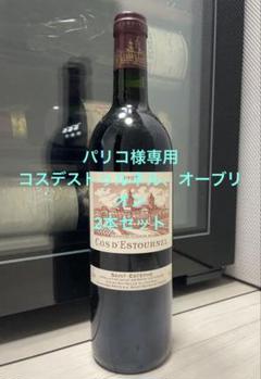セラー保管】シャトー・コスデストゥルネル 1997スーパー