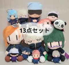 呪術廻戦✦BIGぬいぐるみ✦寝そべりぬいぐるみ✦マスコット✦まとめ売り✦送料無料のサムネイル
