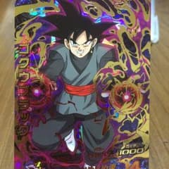 ゆうきさん専用☆ゴクウブラックのサムネイル