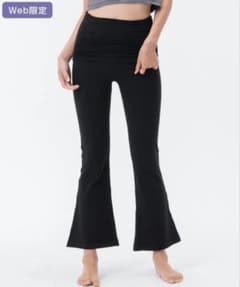 スカーラ sukala Sサイズ　黒 フレアパンツ スカーラ sukala Sサイズ 黒 フレアパンツ スカーラ sukala Sサイズ 黒