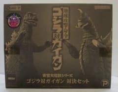 東宝大怪獣シリーズ ゴジラ対ガイガン エクスプラス 対決セット